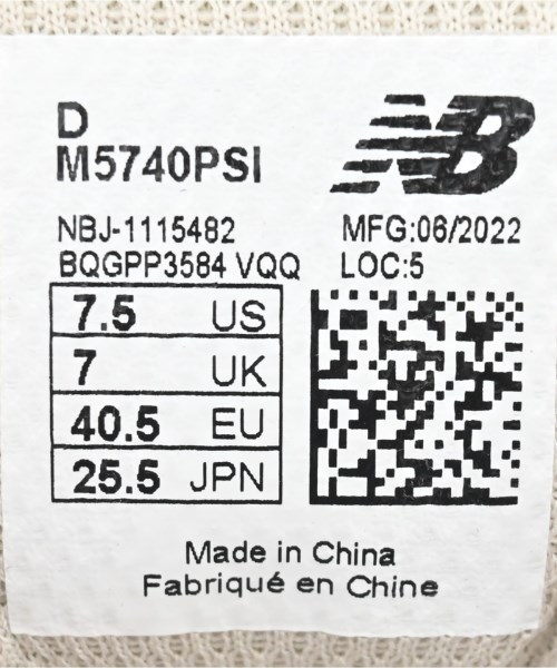 New Balance（ニューバランス）スニーカー ベージュ サイズ:25.5cm レディース/2200666347046