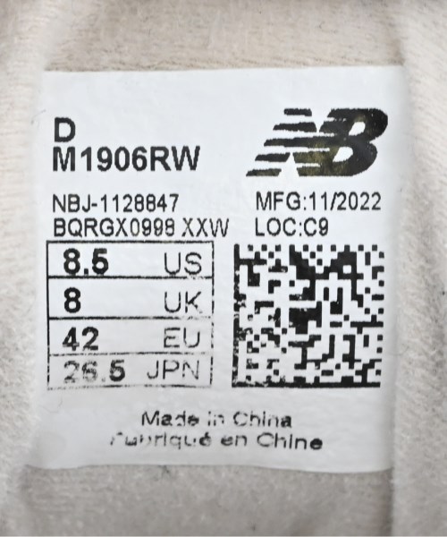 New Balance（ニューバランス）スニーカー ベージュ サイズ:26.5cm メンズ/2200669482294