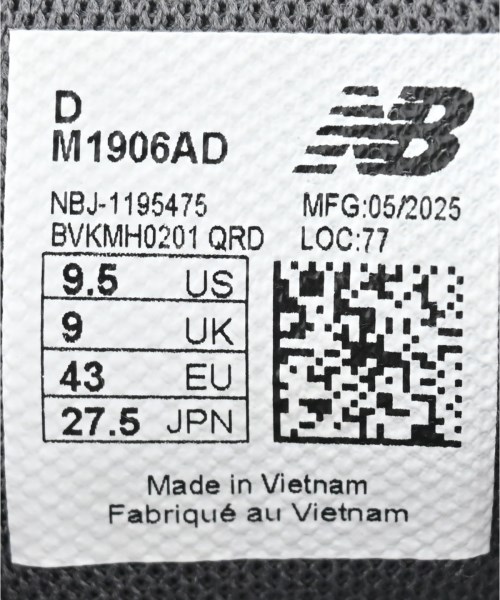 New Balance（ニューバランス）スニーカー 白 サイズ:27.5cm メンズ/2200669513028