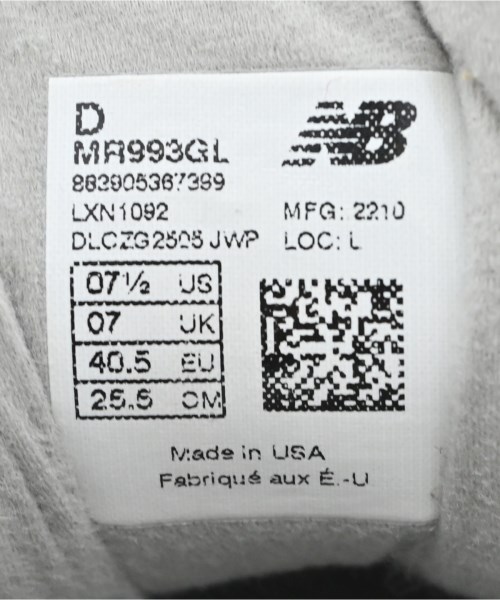 New Balance（ニューバランス）スニーカー グレー サイズ:25.5cm メンズ/2200670069019