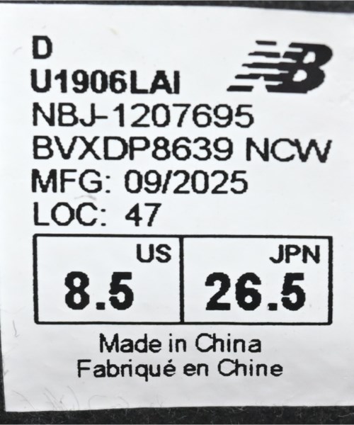 New Balance（ニューバランス）スニーカー 黒 サイズ:26.5cm メンズ/2200670240173