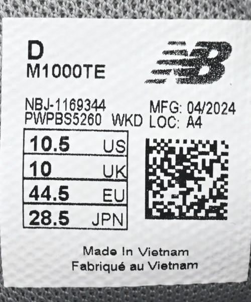 New Balance（ニューバランス）スニーカー グレー サイズ:28.5cm メンズ/2200668653367