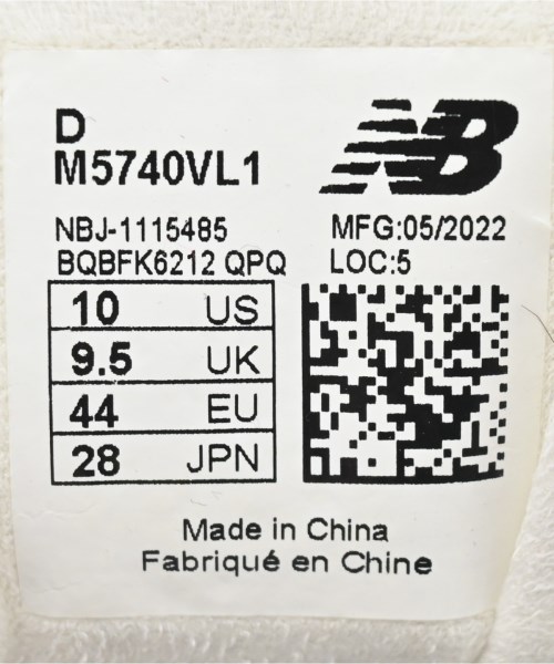 New Balance（ニューバランス）スニーカー グレー サイズ:28cm メンズ/2200668098236