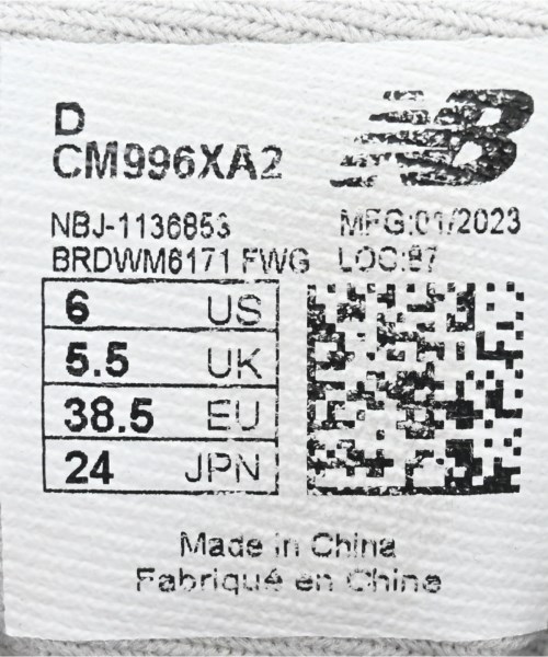 New Balance（ニューバランス）スニーカー グレー サイズ:24cm レディース/2200666513113