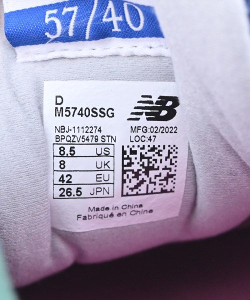 New Balance（ニューバランス）スニーカー 青 サイズ:26.5cm メンズ/2200733010026