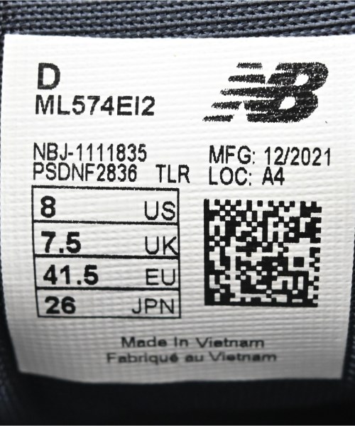 New Balance（ニューバランス）スニーカー 茶 サイズ:26cm メンズ/2200735366022