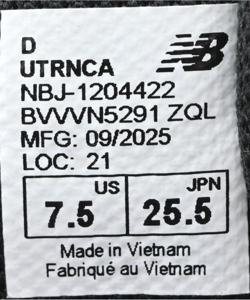 New Balance（ニューバランス）スニーカー グレー サイズ:25.5cm メンズ/2200721644066