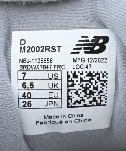 New Balance（ニューバランス）スニーカー グレー サイズ:25cm メンズ/2200723809043