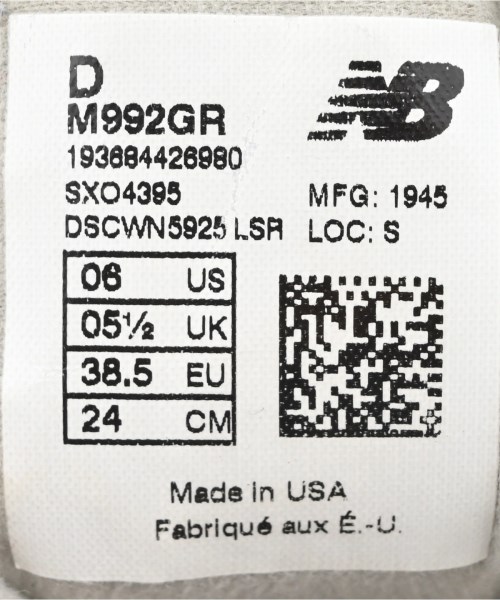 New Balance（ニューバランス）スニーカー グレー サイズ:24cm レディース/2200720467017