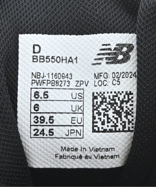 New Balance（ニューバランス）スニーカー 白 サイズ:24.5cm レディース/2200721656168