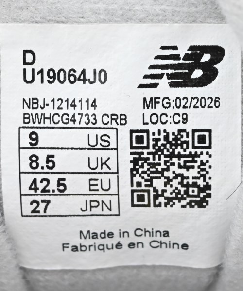 New Balance（ニューバランス）スニーカー グレー サイズ:27cm メンズ/2200726663017