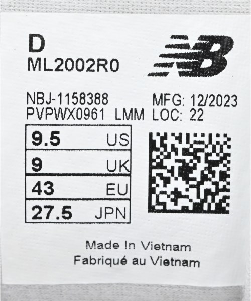 New Balance（ニューバランス）スニーカー グレー サイズ:27.5cm メンズ/2200727922076