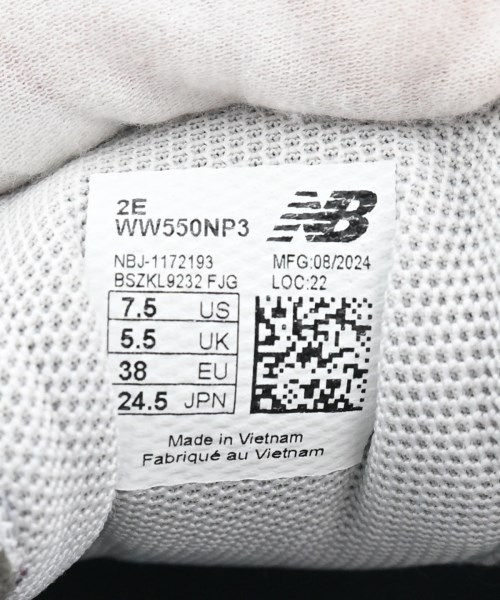 New Balance（ニューバランス）スニーカー グレー サイズ:24.5cm レディース/2200673550156