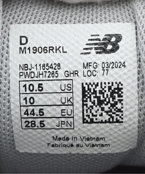 New Balance（ニューバランス）スニーカー 白 サイズ:28.5cm メンズ/2200684716251