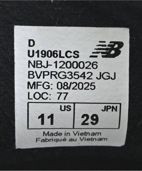 New Balance（ニューバランス）スニーカー 赤 サイズ:29cm メンズ/2200685851074