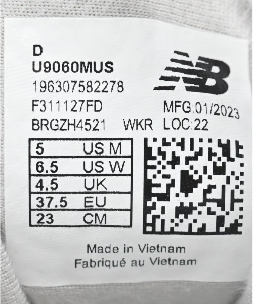 New Balance（ニューバランス）スニーカー ベージュ サイズ:23cm レディース/2200682918428