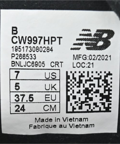 New Balance（ニューバランス）スニーカー ベージュ サイズ:24cm レディース/2200683595086