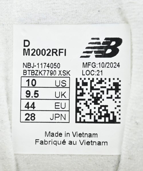 New Balance（ニューバランス）スニーカー ベージュ サイズ:28cm メンズ/2200683605235