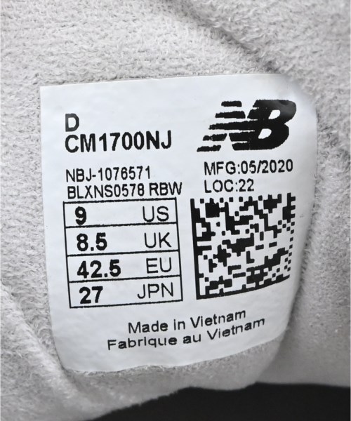 New Balance（ニューバランス）スニーカー グレー サイズ:27cm メンズ/2200683286557