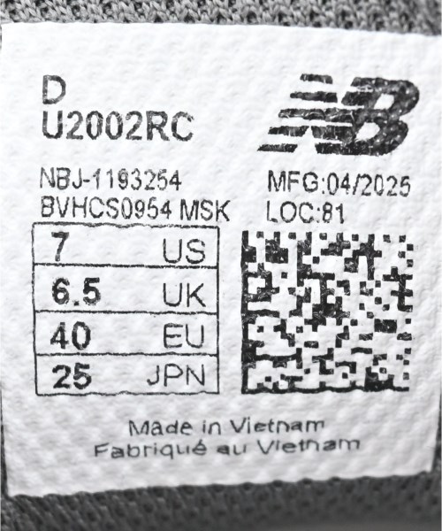 New Balance（ニューバランス）スニーカー グレー サイズ:25cm メンズ/2200688295127