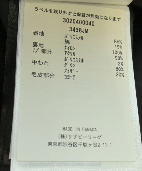 CANADA GOOSE（カナダグース）ダウンコート ベージュ サイズ:S メンズ/2200621116014