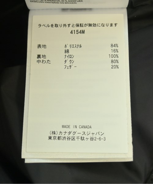 CANADA GOOSE（カナダグース）ダウンジャケット/ダウンベスト 黒 サイズ:M メンズ/2200644335010