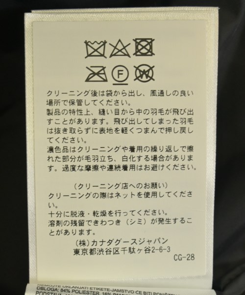 CANADA GOOSE（カナダグース）ダウンジャケット/ダウンベスト 黒 サイズ:M メンズ/2200644335010