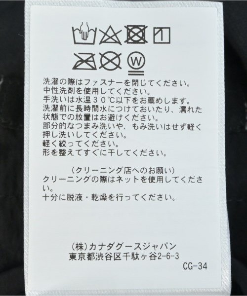 CANADA GOOSE（カナダグース）その他 黒 サイズ:S メンズ/2200608100050