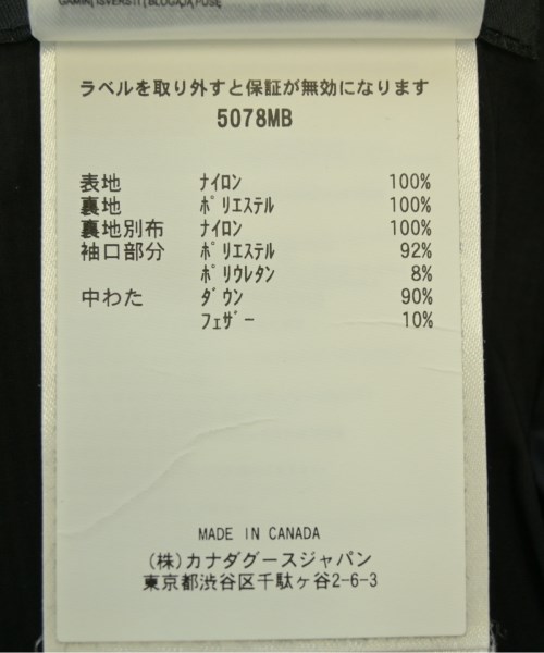 CANADA GOOSE（カナダグース）その他 黒 サイズ:M メンズ/2200645753011