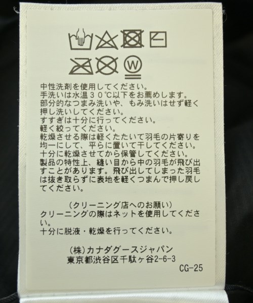 CANADA GOOSE（カナダグース）その他 黒 サイズ:M メンズ/2200645753011