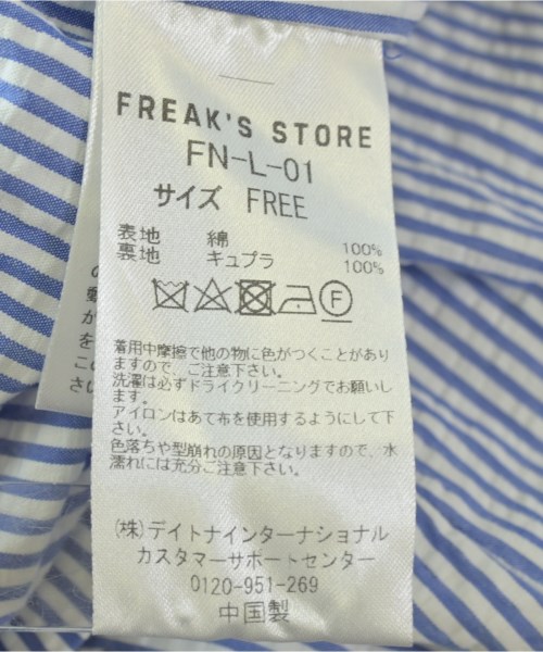 NAUTICA（ノーティカ）カジュアルジャケット 青 サイズ:F メンズ/2200642001078