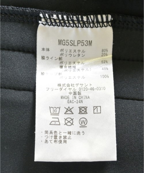 Munsingwear（マンシングウェア）その他 黒 サイズ:89-94(XL-XXL位) メンズ/2200722431023