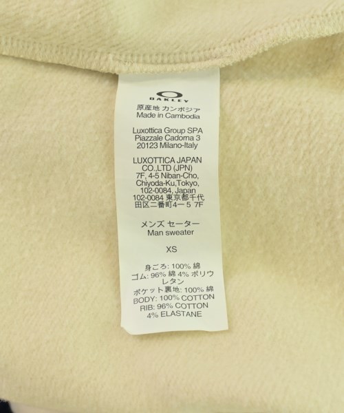 OAKLEY（オークリー）パーカー ベージュ サイズ:S メンズ/2200720512069
