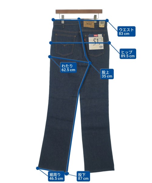 Levi's（リーバイス）デニムパンツ 紺 サイズ:33(L位) メンズ/2200646002156
