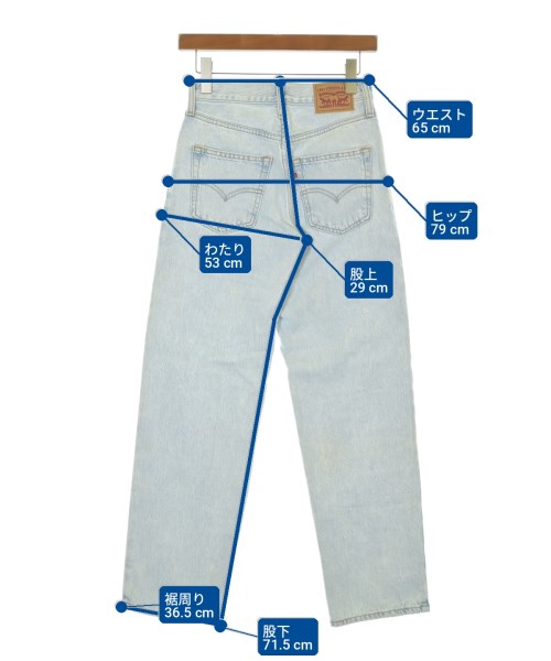 Levi's（リーバイス）デニムパンツ 青 サイズ:23(XS位) レディース/2200703118059
