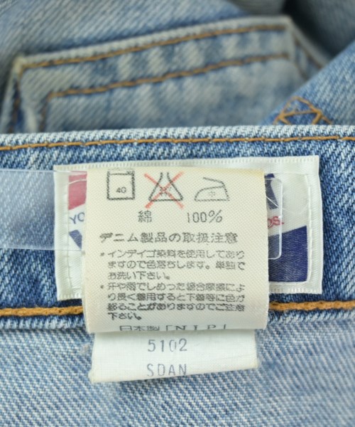 Wrangler（ラングラー）デニムパンツ 紺 サイズ:31(M位) メンズ/2200707970042