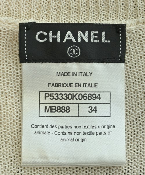 CHANEL（シャネル）ニット・セーター ベージュ サイズ:34(XXS位) レディース/2200693794042