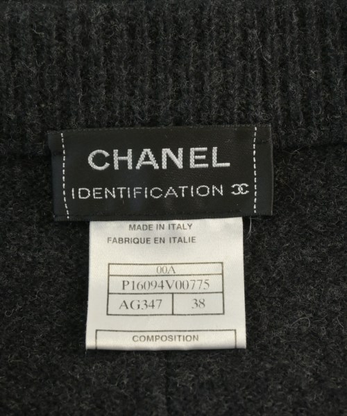CHANEL（シャネル）ロング・マキシ丈スカート グレー サイズ:38(XL位) レディース/2200662475064
