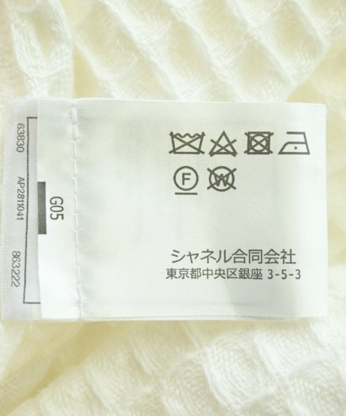 CHANEL（シャネル）ロング・マキシ丈スカート 白 サイズ:34(XS位) レディース/2200721046013