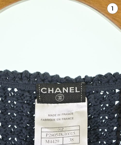 CHANEL（シャネル）カーディガン 紺 サイズ:38(S位) レディース/2200691070100