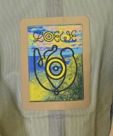 LOEWE（ロエベ）その他 ベージュ サイズ:S メンズ/2200663711017