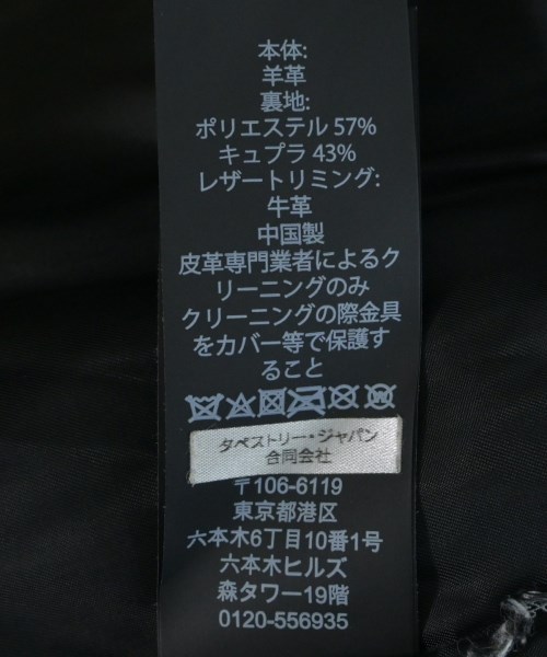 COACH（コーチ）ライダース 黒 サイズ:SP レディース/2200634010071