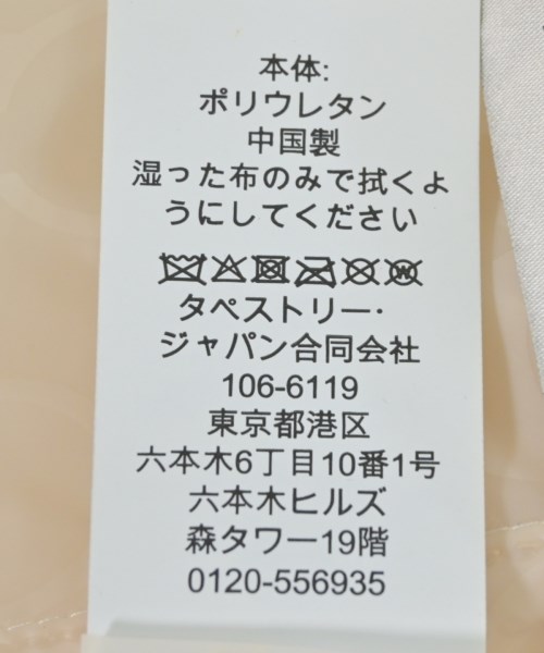 COACH（コーチ）その他 ベージュ サイズ:XS メンズ/2200621289107