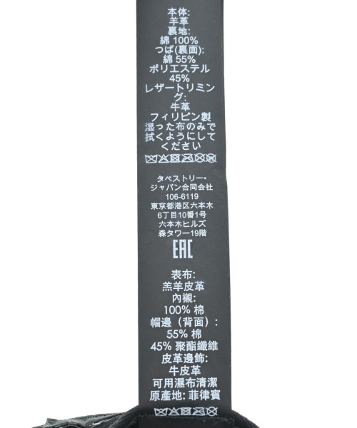 COACH（コーチ）キャップ 黒 サイズ:M/L メンズ/2200653373010