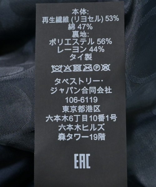 COACH（コーチ）トレンチコート 紺 サイズ:L レディース/2200684581026