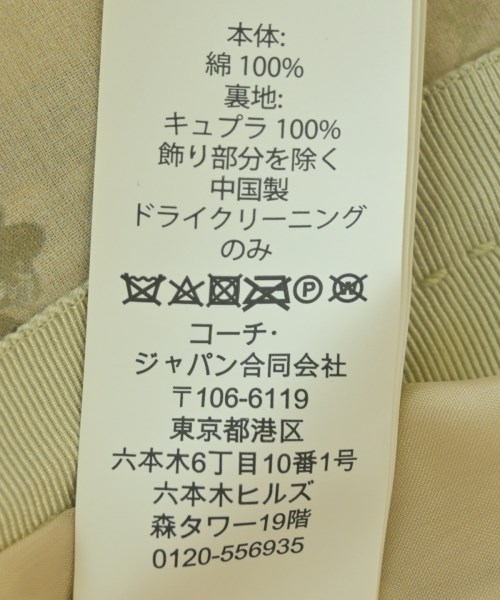 COACH（コーチ）ロング・マキシ丈スカート ベージュ サイズ:4(XL位) レディース/2200684269092