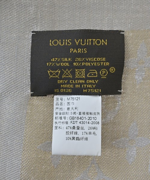 LOUIS VUITTON（ルイヴィトン）ストール ゴールド サイズ:- レディース/2200718334017
