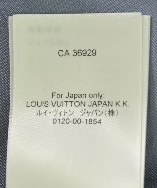 LOUIS VUITTON（ルイヴィトン）ロング・マキシ丈スカート グレー サイズ:34(XXS位) レディース/2200725217013