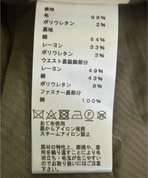 HERMES（エルメス）スラックス 茶 サイズ:36(XS位) レディース/2200637812016