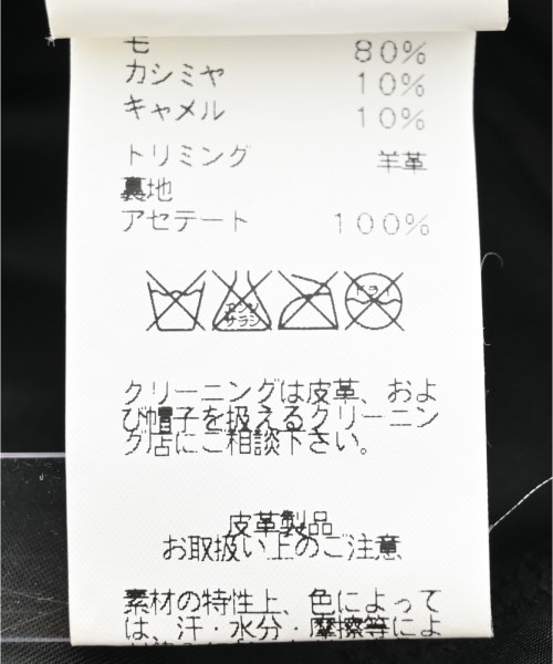 HERMES（エルメス）ハット 茶 サイズ:57 レディース/2200612724112